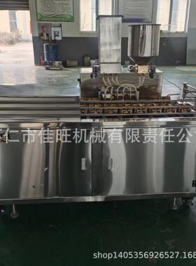 青稞核桃饼成型机青稞核桃蛋糕机核桃蛋糕成型机