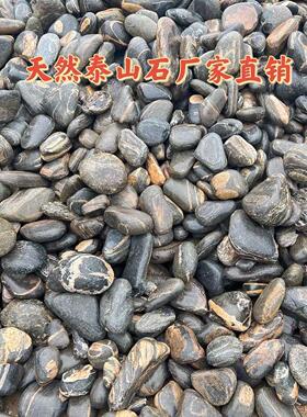 正宗天然泰山石敢当原石青石室内外客厅玄关摆件靠山石阳石补角