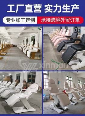 534美多功能足椅女王椅会沐甲所一人体泡脚足浴足疗沙发椅