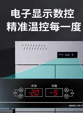 鑫云淞四门冰柜四六冰箱商用示展柜藏冷005冻门厨房饭厅酒店保鲜