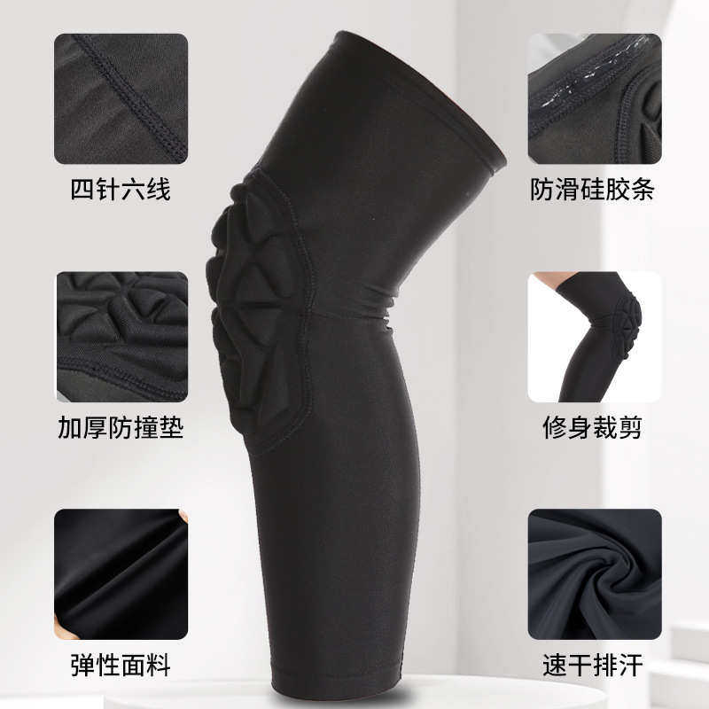 新款儿童运动护膝青少年篮球足球蜂窝防撞护膝透气高弹运动护具,淘宝优惠券,粉丝福利购,淘宝优惠卷