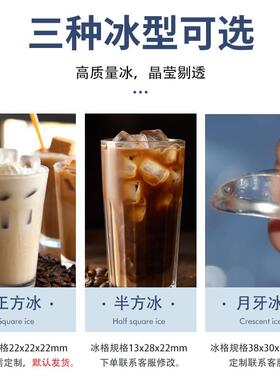 XINGJI星极商用制冰机两件式正方冰水冷奶茶冷饮店大型商用制冰机