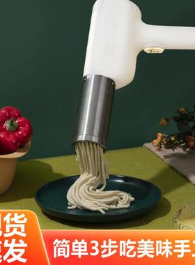 无线手持面条机压面充电压面机家用小型饸饹全自动手持式面条枪