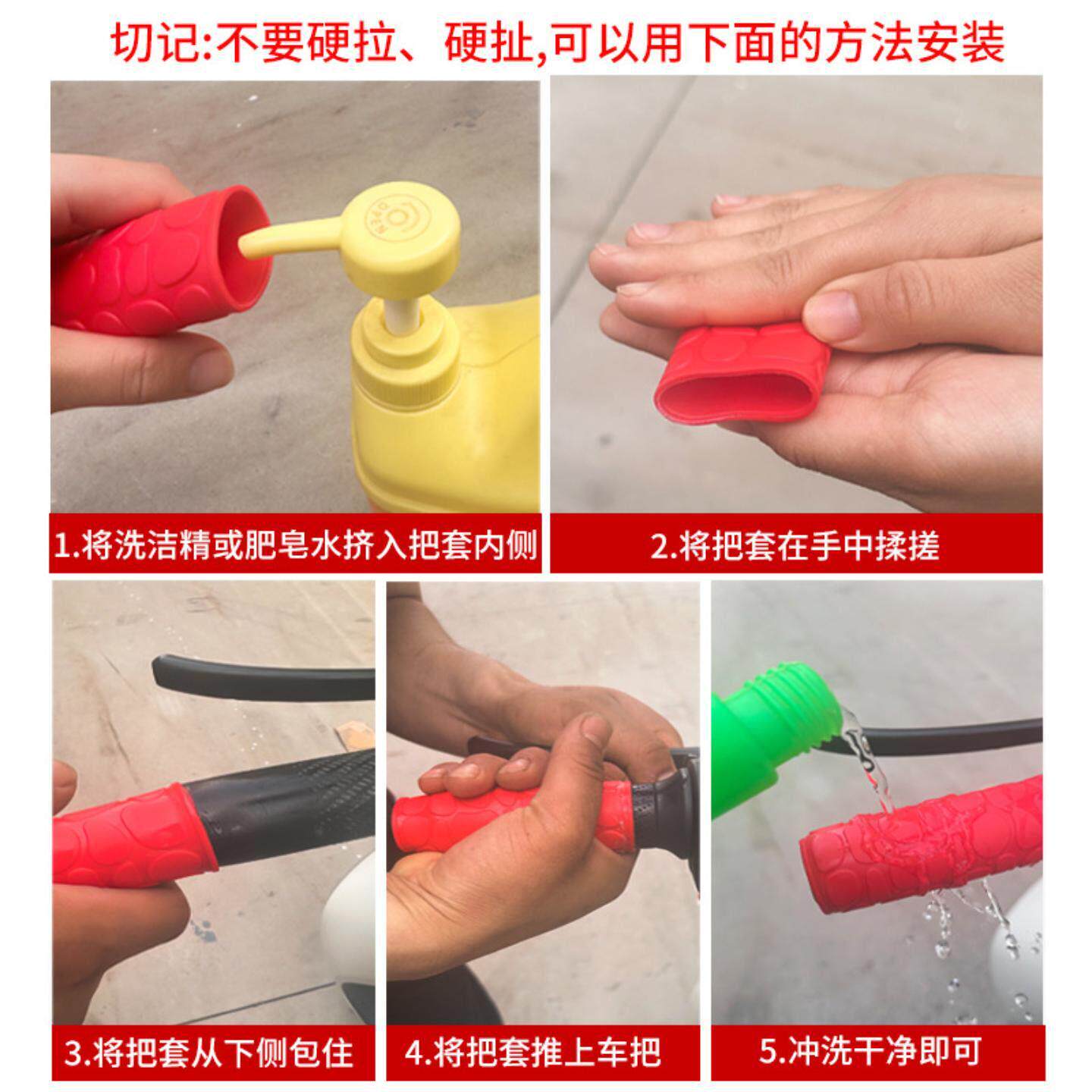 Suitable for electric vehicles, motorcycle handlebar covers, summer anti-slip silicone clutch brake cover, handlebar waterproof riding