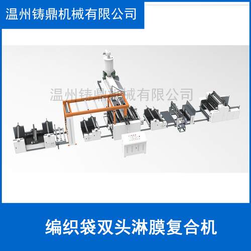 高质量编织袋复合机编织袋淋膜设备彩印bopp膜编织布复合机 - 图1
