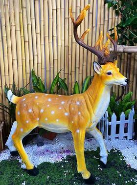 院子装饰 庭院装饰户外别墅园林花园摆件景观动物玻璃钢仿真小鹿