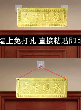 门贴黄铜门牌五帝钱门对门入户门挂窗户家居装饰乔迁摆件