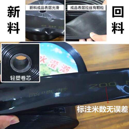 滴灌带农用微喷带滴灌管6分1寸1.5寸2寸喷灌喷水管灌溉水主管系统 - 图2