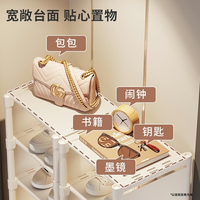进门角落鞋架窄小简易多层经济型超薄收纳省空间鞋架子斜插式17CM