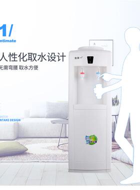 佳美一饮水机家用立式制冷制热台式大小型办公室桶装水全自动