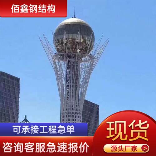 钢结构工艺装饰塔 装饰塔楼顶美化工艺塔 美化公园观光工艺塔 - 图1