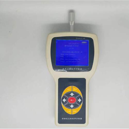 ZHJ-BIII台式激光尘埃粒子计数器带打印配三脚架 - 图0