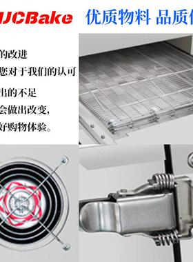 履带式披萨炉12寸15寸18寸商用烘焙链条炉烤箱链条式披萨烤炉