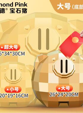 正品带金猪桌面饰品家居高端品储钱罐仅供出入客厅入口饰来富和宝