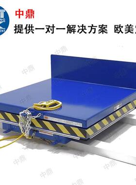 厂家液压翻转平台 固定式剪叉升降翻转上料台 台面可反转升降机