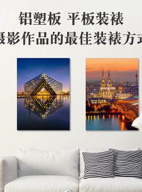 无框画轻薄铝塑悬浮平板装裱来图定制艺术微喷摄影展照片放大挂墙