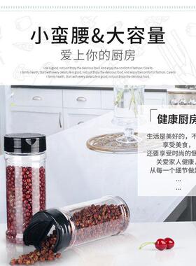 Clear Lid Seasoning Jars for Home and Outdoor Barbecue, Pepp