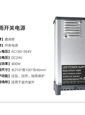 防雨开关电源400wDC24V12v环形变压适配器线条洗墙灯亮化工程专用