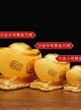 黄金万两金元宝摆件聚宝盆存钱罐招财玄关家居装饰品乔迁开 业礼