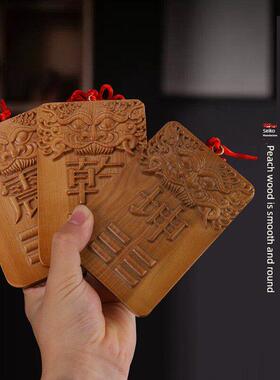 真桃木八卦、兽首、补角、缺角板挂件、解忧屋、干坤、干坤、干坤