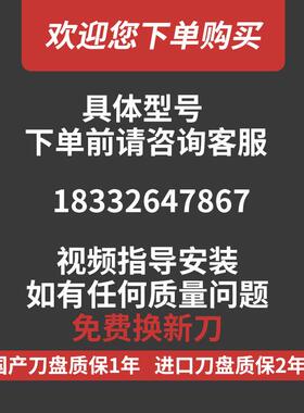 切片机圆刀片 剥肉机刀片 切片机刀片 厚地 刀片进口 南常350刀