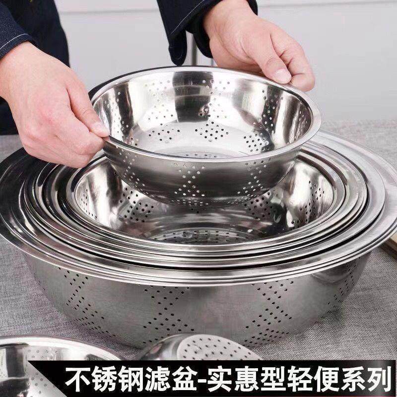 加厚食品级不锈钢漏盆洗菜盆淘米盆洗菜篮多用家用沥水篮不锈钢盆,淘宝优惠券,粉丝福利购,淘宝优惠卷