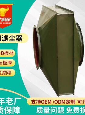 人防油网滤尘器管式/立式油网除尘器粗效过滤人防除尘油网过滤器