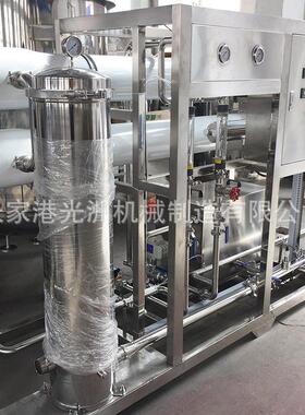 厂家反渗透水处理设备工业纯水设备机械过滤水机器纯净水设备