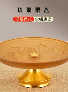 琉璃佛具套装供佛用品家用佛前全套香炉圣水杯花瓶供果盘供灯摆件