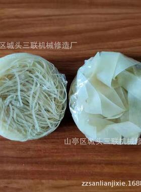 大型红油面皮皮挤出机 宽免煮面328机 重庆小面机械设阿 备干面机