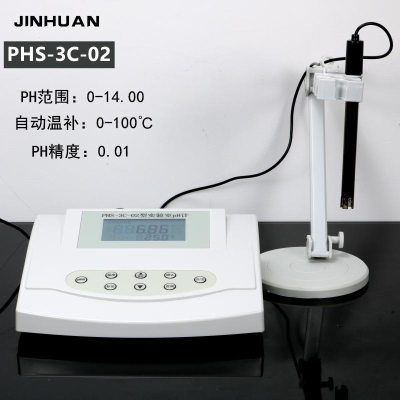 PHS-3E数显台式酸度计实验室PH计酸碱度计大量程-2~18PH值测试仪 - 图2