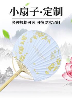 厂家日式团扇布面竹柄古风圆柄小扇子空白广告纸面团扇竹编