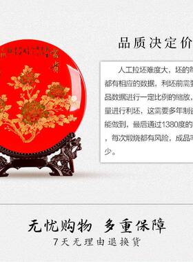 景德镇陶瓷器红色牡丹坐盘摆盘家居客厅玄关电视柜装饰品喜庆摆件