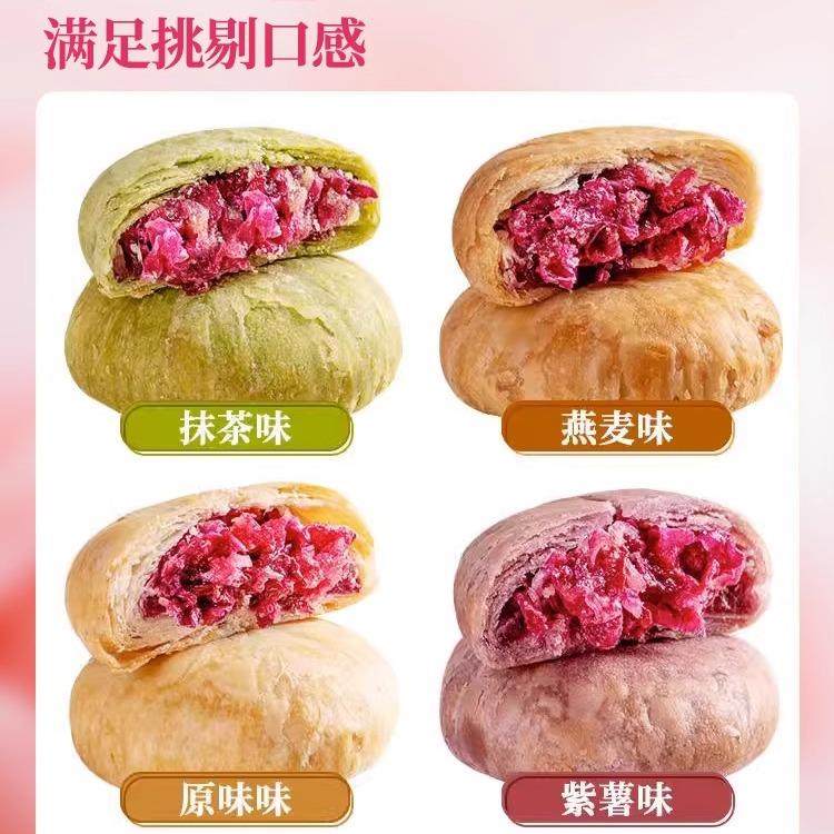 鲜花饼云南特产玫瑰花饼正美食宗礼盒装糕点心甜品早餐饼干小零食,淘宝优惠券,粉丝福利购,淘宝优惠卷