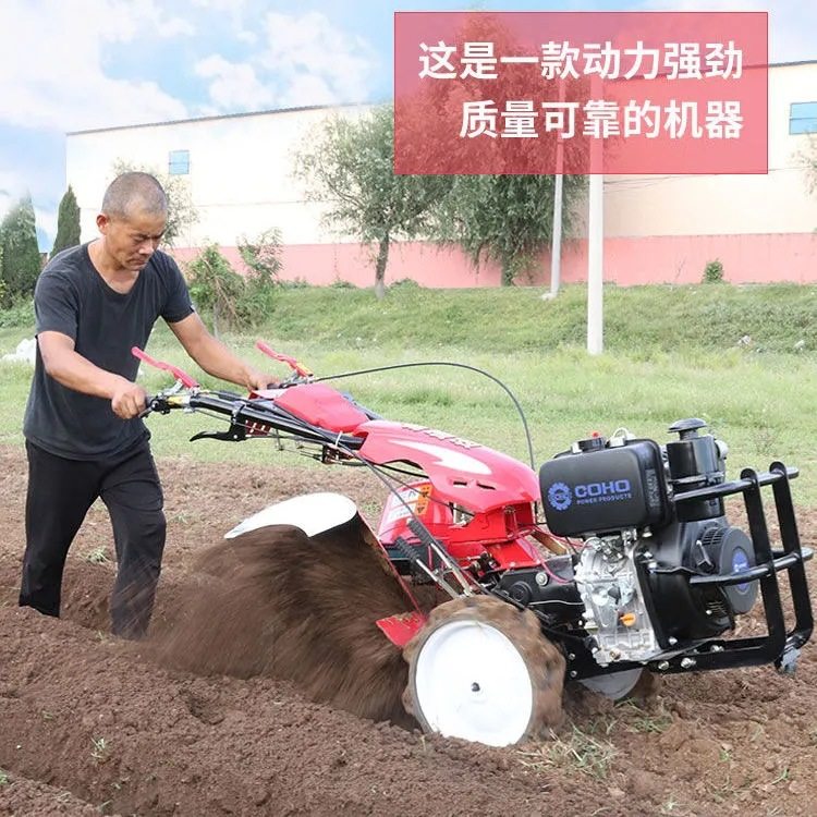 四驱微耕机小型直连柴油耕地开沟农用耕田起垄犁地神器新式旋耕机,淘宝优惠券,粉丝福利购,淘宝优惠卷