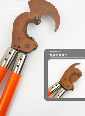 10kV带电作业钢绞线绝缘线缆剪线路检修钢丝剪高空作业导线剪断钳