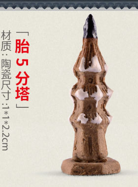 文昌塔盆景摆件假山流水装饰摆件