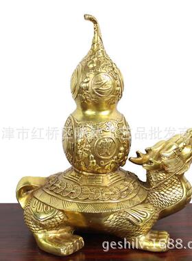 纯铜龙龟背葫芦 黄铜龙龟背铜葫芦家居装饰 工艺品 摆件