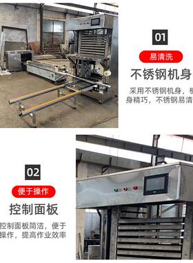 和面输送一体机商用电动馒头包子面包醒蒸一体流水线和面输送机