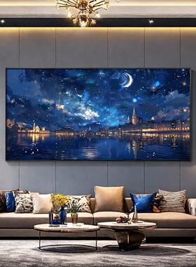 2025新款梵高星空装饰挂画城市抽象艺术横版客厅沙发背景墙面壁画