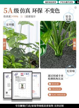 彷真绿色植物造景组合摆设热带植物隔断花槽花箱彷生假花室内景观