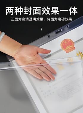 营业执照保护套框架正本卡套软工商卫生许可证框证件照正副本挂墙