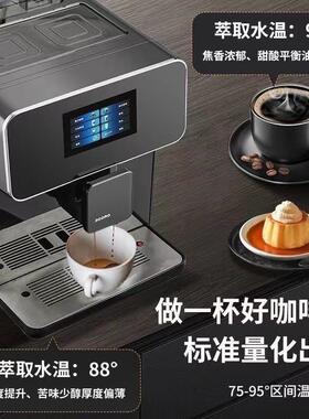 智能商用全自动咖啡机A10水箱美式办公室意式咖啡机外贸