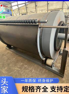 转鼓式微滤机造纸污水 污水处理捞毛机 养殖污水循环水过滤设备