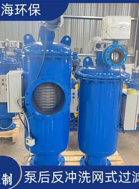 排水首部枢纽过滤器 泵前低压渗透微滤机 浮筒式潜水泵过滤器灌溉