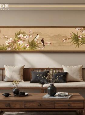 花鸟图宋代美学客厅沙发背景墙装饰画新中式卧室床头挂画横版壁画