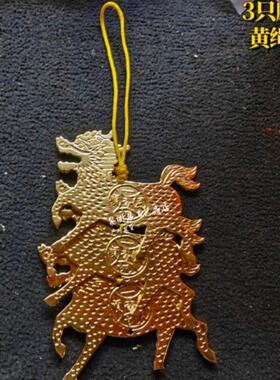 纯铜麒麟吊牌汽车挂件麒麟直钟喇叭钟3个麒麟黄绳红结绳穿工艺礼