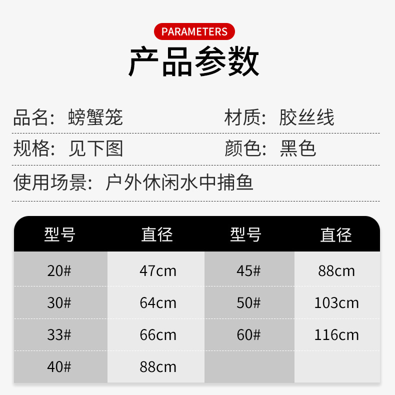 厂家直销多种规格折叠蟹笼弹簧笼黄鳝螃蟹龙虾泥鳅捕渔网渔业用具-图0