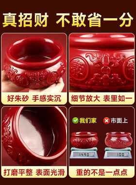 朱砂红纱聚宝盆摆件八方来财招财聚财貔貅客厅店铺玄关公司开业