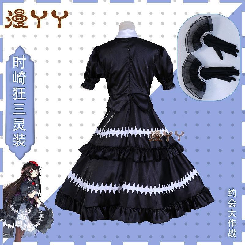 约会大作战cos服时崎狂三cosplay洋装礼服灵装洛丽塔套装 - 图1